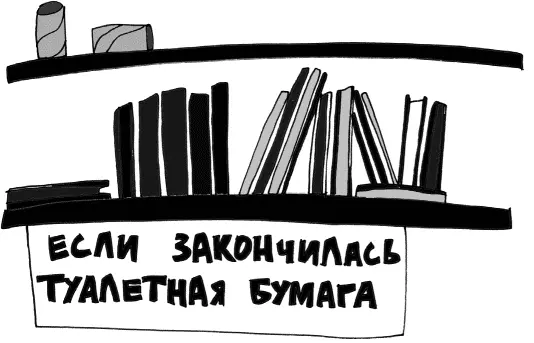 Но я при этом верю всем откуда я знаю Вдруг на старости лет из человека вылез - фото 74