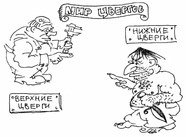 Пока герои нашего произведения спят у автора есть немного времени чтобы - фото 4