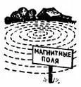 Н Я признаю что это было бы не очень приятно Но как можно определить - фото 45