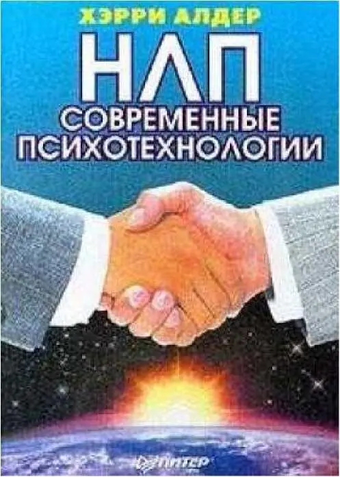 Масонское рукопожатие Во всех этих вопросах надо научиться разбираться Это и - фото 17