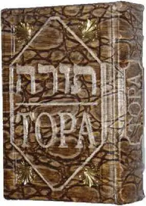 Книга Закона НОМОКРАТИЯ это так называемая диктатура ЗАКОНА те - фото 19