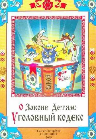 Очередной продукт современной системы образования направленный на деградацию - фото 48