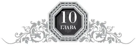 Особое место в образовании российской императорской семьи занимала - фото 45