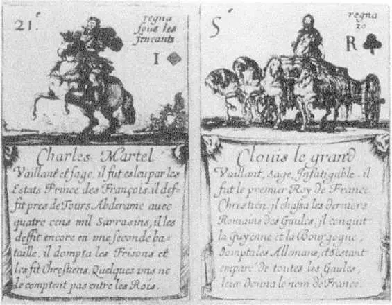 БУБНОВЫЙ ТУЗ ШАРЛЯ МЕРТЕЛЯ И КОРОЛЬ ТРЕФ КЛОВИСА ИЗ КОРОЛЕЙ ФРАНЦИИ 1644 - фото 71