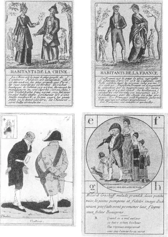 ДВЕ КАРТЫ ИЗ КОЛОДЫ LE GRAND JEU DE GEOGRAPHIE НАПЕЧАТАННОЙ В ПАРИЖЕ ОКОЛО - фото 91