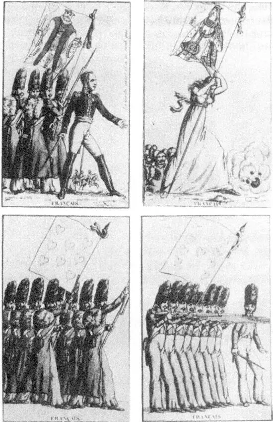 LE JEU DE DRAPEAUX ПАРИЖ 1814 Г ДЕТСКИЕ КАРТЫ ФРАНЦУЗСКИЕ ЦВЕТНЫЕ ОТТИСКИ - фото 95