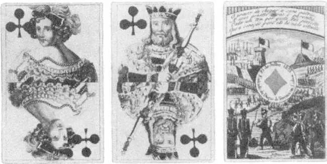 НЕМЕЦКИЕ ИГРАЛЬНЫЕ КАРТЫ 1834 Г ИЗГОТОВЛЕННЫЕ В ПАМЯТЬ О ПОРТУГАЛЬСКОМ - фото 150