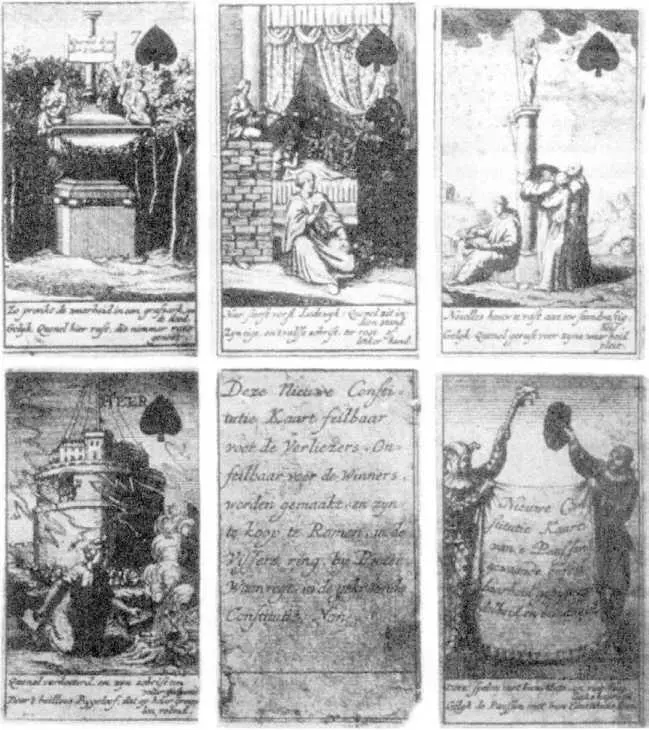 ГОЛЛАНДСКИЕ ПАПСКИЕ КАРТЫ 1719 Г БАББЛКАРТЫ ДЛЯ ИГРЫ В АВАНТЮРУ НА - фото 182