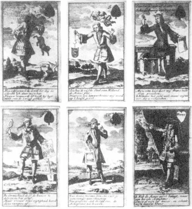 БАББЛКАРТЫ ДЛЯ ИГРЫ В АВАНТЮРУ НА МИССИСИПИ ВЫПУСКА 1720 Г На картах - фото 183