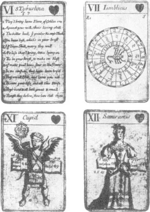 ГАДАЛЬНЫЕ КАРТЫ НАПЕЧАТАННЫЕ В 1665 Г Своим разоблачением добропорядочный - фото 185