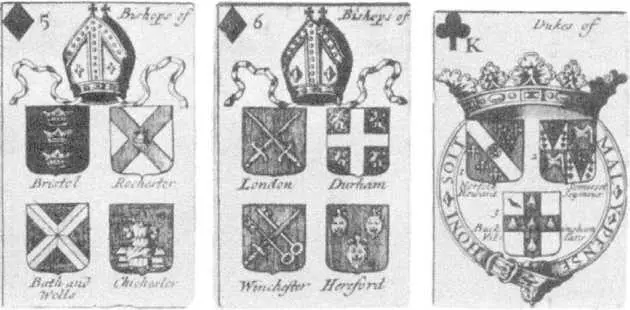 ГЕРАЛЬДИЧЕСКИЕ ЗНАКИ АНГЛИЙСКИХ ЛОРДОВ В 1684 Г Говорят сэр Вальтер Скотт в - фото 186
