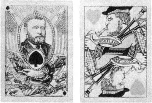 ПИКОВЫЙ ТУЗ С ПОРТРЕТОМ ПРЕЗИДЕНТА У ГРАНТА И ЧЕРВОННЫЙ ВАЛЕТ 1874 Г В 1880 - фото 199