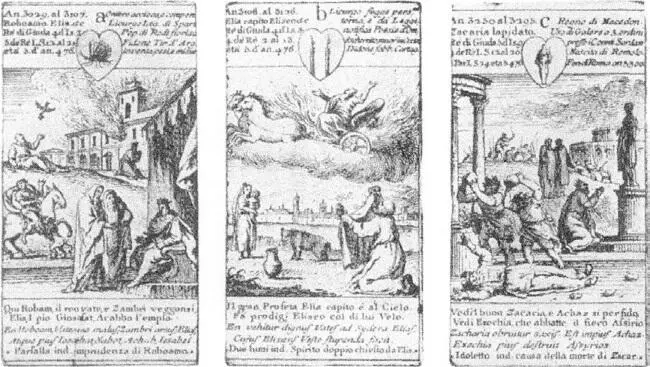 БИБЛЕЙСКИЕ ИГРАЛЬНЫЕ КАРТЫ МАСТЕРА ФРАНЧЕСКО ЦУККАРЕЛЛИ1748 Г Еще один - фото 256