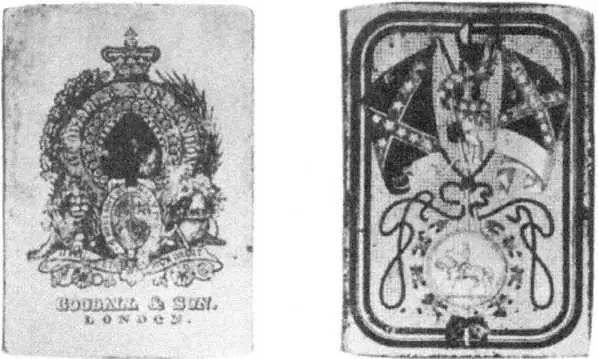 ИГРАЛЬНЫЕ КАРТЫ ДЛЯ КОНФЕДЕРАТОВ ОТПЕЧАТАННЫЕ В ЛОНДОНЕ В 1862 Г На рубашке - фото 352