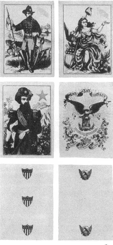 ИГРАЛЬНЫЕ КАРТЫ ДЛЯ УНИОНИСТОВ ВЫПУЩЕННЫЕ В НЬЮЙОРКЕ В 1862 Г Поводом для - фото 353
