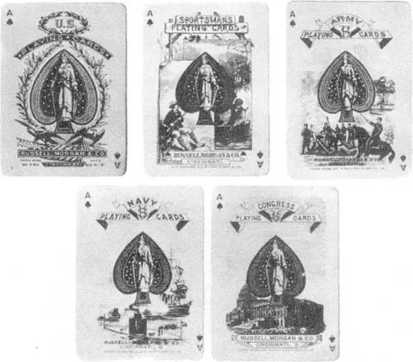 ПИКОВЫЕ ТУЗЫ ФИРМЫ RUSSELL MORGAN AND COMPANY ИЗГОТОВЛЕННЫЕ В 1881 Г Вверху - фото 362