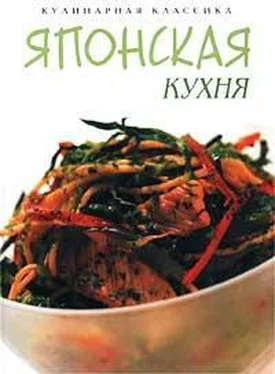 Ко Масаки Японская кухня обложка книги