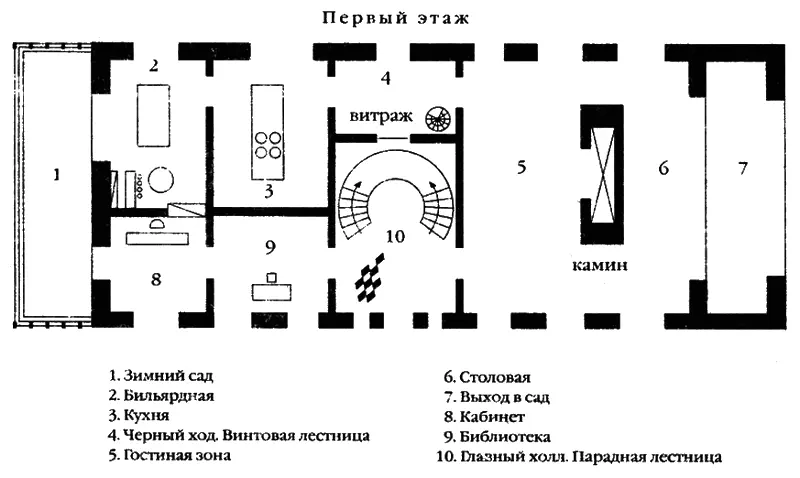 Именно радостно воскликнул хозяин Этого мы и добивались Древесина - фото 3