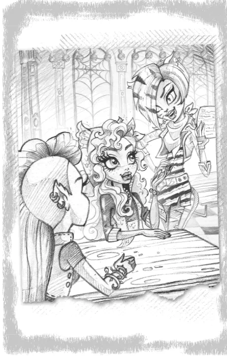 Глава СЕДЬМАЯ В Пожиральне пахло жареными кесадильями Ученики делились - фото 30