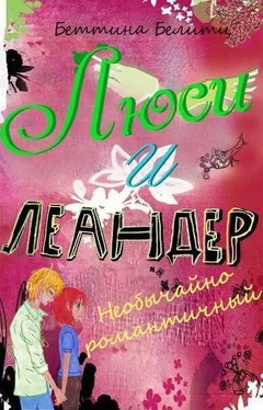 Беттина Белитц Необычайно романтичный (ЛП) обложка книги