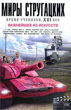 Сергей Волков Важнейшее из искусств обложка книги