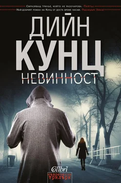 Дийн Кунц Невинност обложка книги