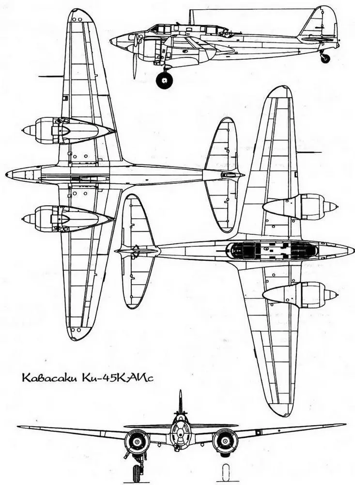 Кавасаки Ки48 В начале ЯпоноКитайской войны в 1937 г в небе Китая появился - фото 26