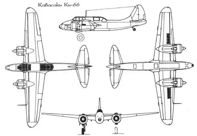 Кавасаки Ки78 В 1938 г в Японии приступили к разработке исследовательского - фото 33