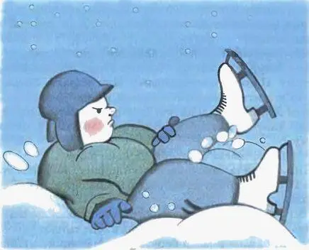 Купа сміття У кінці шкільного подвіря біля тину лежала купа сміття Спершу - фото 27