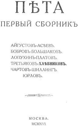 Евгений Шиллинг Humoresque отрывки I 1 Страшннет белком бирюза Коза - фото 2