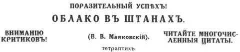Футуристов упрекали в том что за ними нет больших вещей что их Победное - фото 5