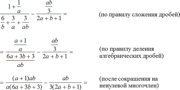 В том же учебнике однако есть фрагменты в которых коммуникативная - фото 33