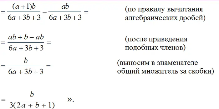 В том же учебнике однако есть фрагменты в которых коммуникативная - фото 34
