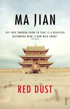 Ma Jian Red Dust обложка книги