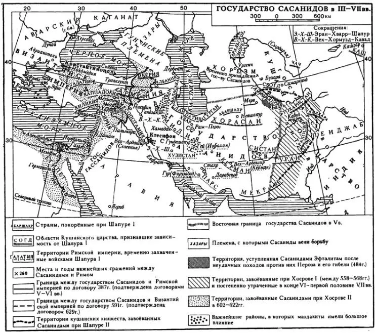Карта 16 История Ирана М МГУ 1977 С 119 Карта 17 БСЭ 2е изд Т 3 - фото 16