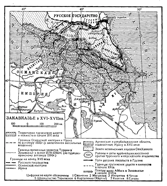 Карта 43 БСЭ 2е изд Т 50 С 142 Карта 44 СИЭ Т 6 С 273 274 - фото 43