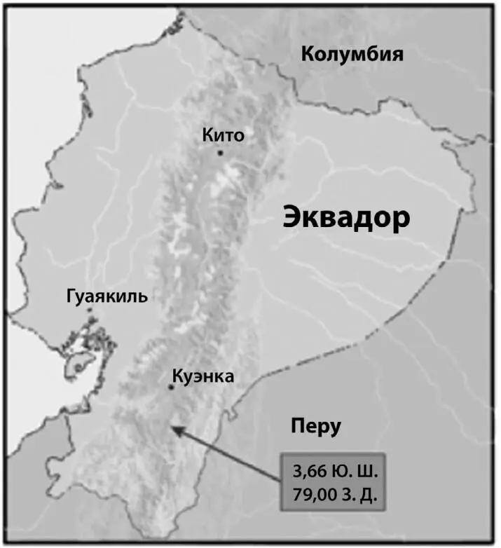 Вертолет арендованный ее объектами летел как раз в это место Шу - фото 38