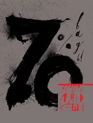 Уладзь Лянкевіч - 70% вады