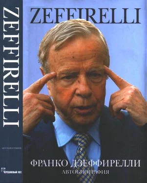 Франко Дзеффирелли Автобиография обложка книги