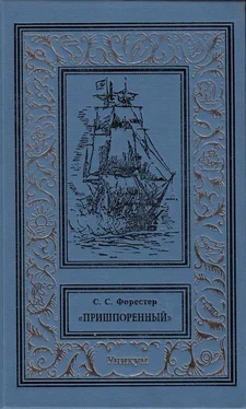 Сесил Скотт Форестер Пришпоренный обложка книги