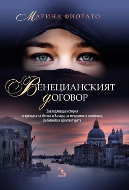 Марина Фиорато Венецианският договор обложка книги