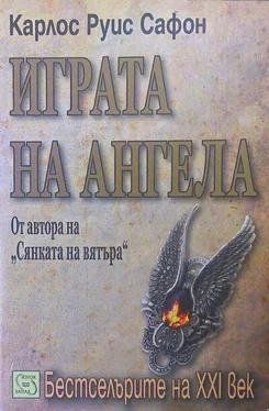 Карлос Сафон Играта на ангела обложка книги