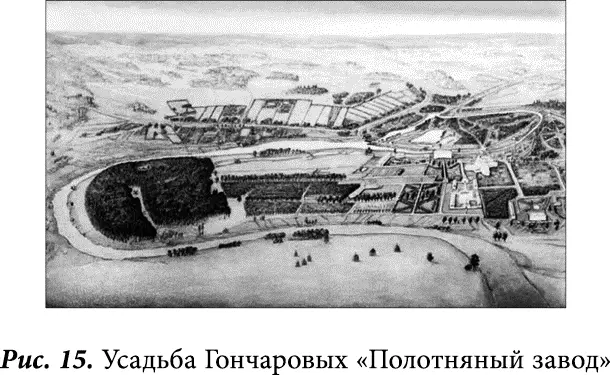 На фотографиях ниже виды архитектурноландшафтного заповедника Кижи На верхней - фото 16