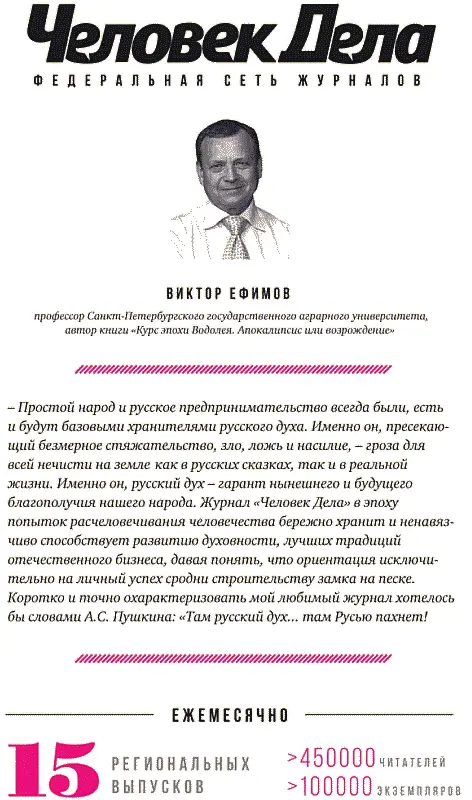 От заботы о будущем к счастью в настоящем Человек не имеющий цели уходящей - фото 21