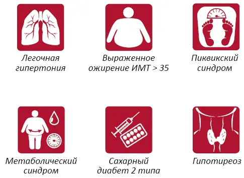 Пациент находится в группе риска по синдрому обструктивного апноэ сна и ему - фото 18