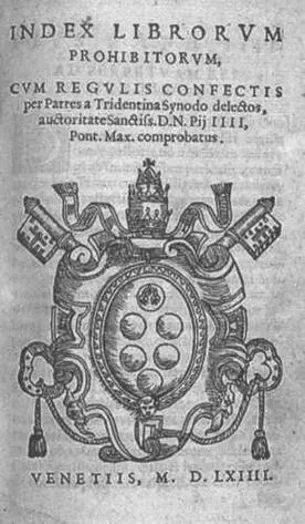 Обложка Индекса запрещенных книг издание 1564 года Через 52 года сюда будет - фото 72