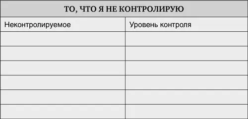 На одном из наших семинаров посвященных обучению ответственности женщина - фото 16