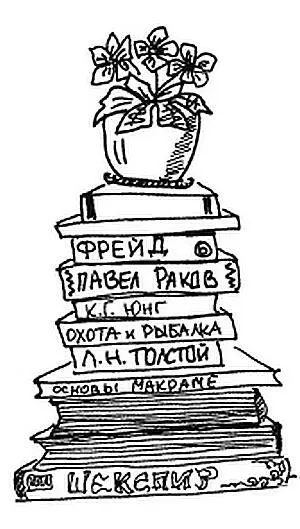 6 Будьте женщинойплюсом Главное на что обращают внимание успешные мужчины - фото 5