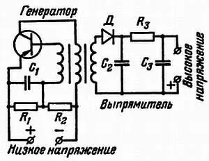 Рис 130 Преобразователь позволяющий повысить напряжение источника - фото 360
