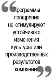 Эта пропасть стратегического признания сводит меня с ума Почему Да потому - фото 53
